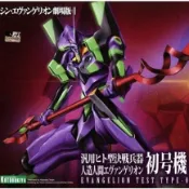 【全台免運】非正包退 壽屋 KP618 EVA新福音戰士初號機卡西烏斯之槍組裝模型玩具 送男生好物 交換禮物