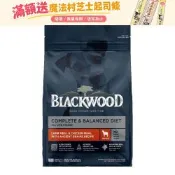 BlackWood 柏萊富 特調全齡犬配方(羊肉+雞肉+糙米) 24磅 狗飼料 狗糧 全齡犬 成犬