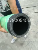 和購大賣場 【耐壓吸排水】瓦斯抽放膠管 鋼絲橡膠管 噴煤膠管 橡膠軟管 高壓軟管 耐磨橡膠管 鋼絲編織管 75mm-108mm 3寸-4寸 礦用工程 耐高壓 防爆