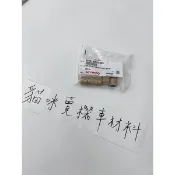 【附發票 現貨】GY6 普利珠 原廠 13克 GP 豪邁 LIKE 奔騰 V2 金牌 G3 G4 CUE 125 驅動珠