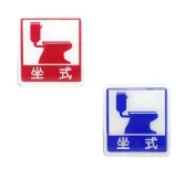 聯盟文具 W.I.P 聯合 NO.612 標示牌 坐式馬桶【APP滿額下單10%點數(單一帳號最高1000點)】9/30止