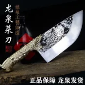 @全場免運@-龍泉菜刀家用手工鍛打超快鋒利刀具廚師切肉切菜刀斬切兩用砍骨刀免運@