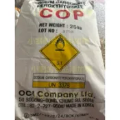 韓國 清潔神器 1kg裝（包裝如照片2） 過碳酸鈉 Sodiumper carbonate 去垢鹽(禁止食用）
