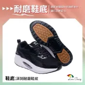 Leon chang雨傘牌 7826透氣網層 休閒鞋釋壓舒適享瘦生活.新設計 健走鞋 走路鞋 36~40號