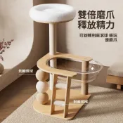 (店+)貓跳台 貓窩 新款貓玩具密度板透明太空艙帶貓屋和貓公寓和劍麻抓柱貓爬架批發 壹和軒