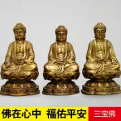 協貿國際日用品生活2館 三寶佛擺件釋迦牟尼佛阿彌陀佛藥師佛居家寺廟佛堂佛像供奉工藝品