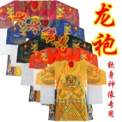 龍袍龍蟒神明衣服媽祖聖王大帝玉帝關帝公神仙袍子軟身神像-阿坤百貨