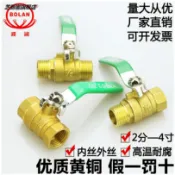 協貿國際日用品生活5館 佛山日豐管適配純銅球閥4分球閥門6分銅水制1寸水管開關dn15dn20
