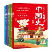 給孩子看的彩繪中國史全6冊 大字注音版寫給兒童的歷史啟蒙故事書一二三年級小學生課外閱讀書籍6-7-8-10歲