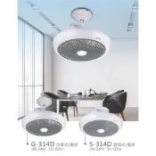 (店+)【ALASKA 阿拉斯加】G-314D 天花板節能循環扇吊管式/遙控)