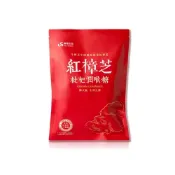 (店+)偉翔生技 紅樟芝枇杷潤喉糖 35顆入 喉糖 枇杷糖 添加紅樟芝子實體 清潤降火 生津止渴