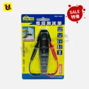 《侑昇五金》特價－台製 簡易型 電壓測試筆 110V~460V 免用電池 驗電工具 電壓 檢測器 驗電 驗電筆-含稅