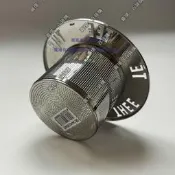 現貨德國福騰寶WMF 不銹鋼直立式茶杯 濾茶器 濾茶網 茶漏 茶濾 茶篩