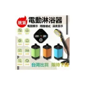 (店+)戶外洗澡 電動淋浴 野營洗澡 電動便攜式簡易自吸淋浴器 免插電 戶外沖水器 行動淋浴器 洗澡神器 