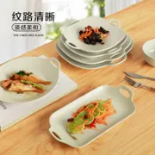 協貿國際日用品生活館 北歐風密胺碟子仿瓷雙耳盤塑料帶手柄蓋飯盤子網紅日式壽司燒烤盤