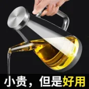 免運🎆德國玻璃油瓶高檔油壺傢用廚房專用食品級新款大容量耐高溫醬油罐