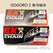 【Jessicasw】~現貨中~ GOGORO 2 專用鏈條 / 油封鍊條 EK 428SR-X2 92 目直上不需裁剪