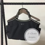 Agnes B. voyage 經典 水餃包 大容量 可手提 肩背包 Tote Bag 展示新品出清 