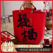 台灣現/貨🍓 2026年馬年提福禮盒春節伴手禮高檔糖果中式國風提幅紅色手提袋