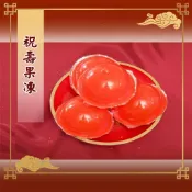 【老食說】祝壽紅圓果凍-整箱販售不拆賣-  壽桃壽麵壽桃塔神明祝壽拜拜宴王擺宴敬神禮佛 供品點心 拜拜點心 神明蛋糕
