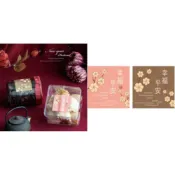 ≡☆阿雪包裝家專賣店☆≡禮品貼紙 方型 春節 幸福滿堂【24枚】