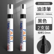 🔥臺灣出貨 油性補漆筆 防水記號筆 白色塗鴉筆 金色銀色黑紅藍綠黃 多色款 油漆筆 標記筆 美術繪畫筆 DIY手作補色標