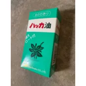 日本世界（預購）北見 薄荷 薄荷葉 薄荷油 北海道產地直送 特產 名產 名物 伴手禮 醒腦 薄荷精油名品 日本正版保證