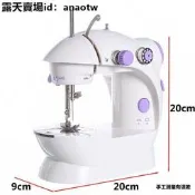 【文慧小店】縫紉機 小型縫紉機 202縫紉機多功能家用縫紉機手持臺式小型迷你裁縫機吃厚微型腳踏