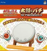 [便宜遊戲館] 售完代訂 PS4 太鼓達人專用控制器 專用鼓 日本原廠(同捆包拆售)