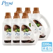 【Prosi普洛斯】室內晾曬香水濃縮洗衣凝露-烏木與佛手柑 (BKC消臭緩釋配方)