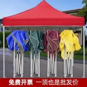 四腳傘帳篷遮雨棚大傘防雨雨棚戶外摺疊伸縮式防水棚夜市擺攤棚子