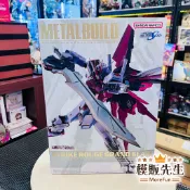 【模販先生】現貨 台魂限定 萬代 METAL BUILD 嫣紅攻擊鋼彈 巨斬刀裝備型 合金 可動 模型