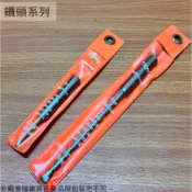 :菁品工坊:TIGER 快速 水泥 鑽頭 3.2mm 1分 6.5mm 2分 水泥鑽 免出力 六角軸 四溝 萬用 鑽尾
