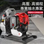 【汽油抽水泵】強力抽水機 農田灌溉 引擎抽水機 抽水馬達 水泵 新款五羊本田汽油抽水機農用一體機萬能抽水機小型四衝程