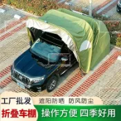 免運台灣出貨全自動汽車折疊車棚移動伸縮車庫戶外防雨防曬家用車棚遮陽停車棚部分訂金下單詳詢