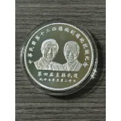 中華民國第十二任總統副總統就職紀念銀幣（馬英九/蕭萬長）ㄧ盎司99.9%純銀 僅銀幣/無盒證（附壓克力保護殼）