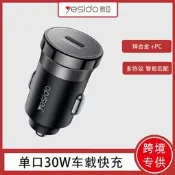 【3C驗證】倍思歐規30W快充手機充電器適用蘋果12/14閃充iPhone16迷妳充電頭快充充電器 PD 快充 QC