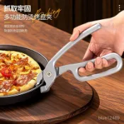 【珍藏精品】韓式石鍋烤盤夾防燙夾碗神器防滑盤子夾取蒸菜夾子耐高溫砂鍋專用