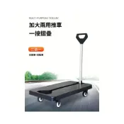 (店+)宅宅 新款輕音可折疊平板手推車 家用拉貨車 便攜購物車 買菜車 小拉車 拉快遞小推車