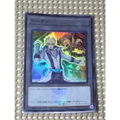 [ 隨緣遊戲王卡 ] QCDB-JPT13　 token 代幣 (傑克與紅惡魔龍) 亮面 ( 亮面 )