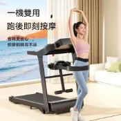 110V跑步機 家用型跑步机 减震静音跑步機 多功能走跑機 折叠跑步機 防摔跑步機 電動跑步機 台灣熱銷