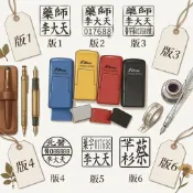 醫生章 門診章 翻轉章 新力牌 s515 姓名章 藥師章 S520 S510 警察章 方章 連續章 會計章 職章