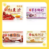 京工 沖泡飲 即時沖泡 單包 楓糖奶茶╱芋香耶奶╱元氣紅棗茶╱寒天木耳飲  單包販售 可涽搭 ✌ 買10送1✔︎