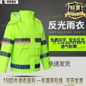 綺夢屋 【售後保障】品質認證新品 兩件式 機車雨衣 斜開式 摩託車雨衣 兩截式 加大登山雨衣外套 環保二件式拉鏈雨衣 腳踏車騎