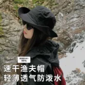 鼎盛貿易行 大頭星球65cm大頭圍漁夫帽女夏戶外徒步登山帽大帽簷遮陽防晒帽子
