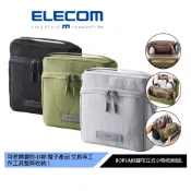 【日本ELECOM】BORSA絎縫可立式小物收納包 3色可選 黑/綠/灰 L SIZE