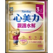 (店+)心美力 親護 HMO 水解配方 成長奶粉 1-3歲820g 親護 水解 心美力
