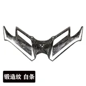 🥇臺灣好貨📢免運📢小忍者250競技定風翼改裝件下脣永源350川崎400摩託車外殻配件PKM精品 配件