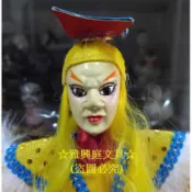 布袋戲 布袋戲偶 現代角色 (可當傲笑紅塵) (附展示架底座) 童玩偶 / 尊