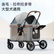 ✅臺灣賣家✅免運✅寵物推車 中大型巨犬老年 狗狗多貓咪拉車輕便 可折疊外出便攜遛狗車